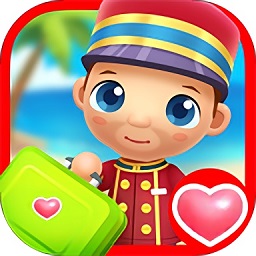 寶寶小屋玩具店我的小鎮(zhèn)酒店游戲