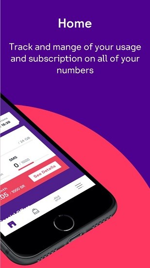 沙特mystc app v4.16.0 手機(jī)版 1