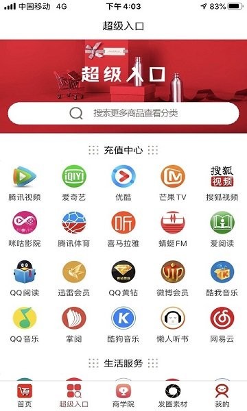 利吉省最新版下載 利吉省app下載