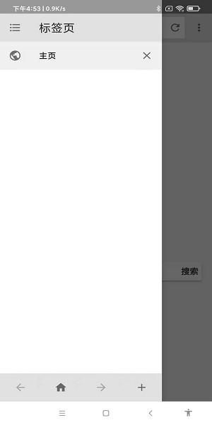 好看瀏覽器app v6.1.0.0 官方版 2