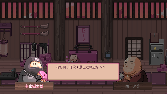 忍者大雜燴手游