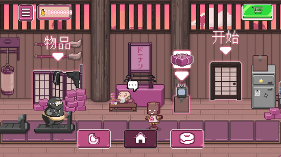 忍者大雜燴中文版 v1.0.11934 安卓版 3