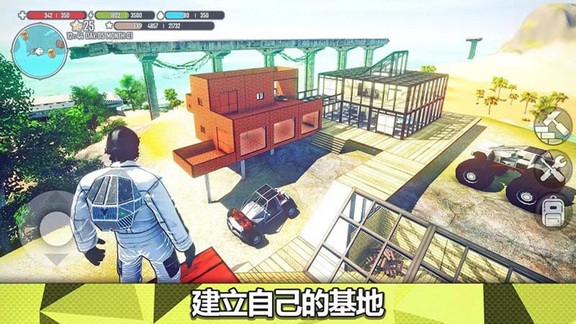 穿越未來生存挑戰(zhàn) 穿越未來生存挑戰(zhàn)安卓版