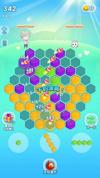 伊莔細胞游戲 v1.0 安卓版 0