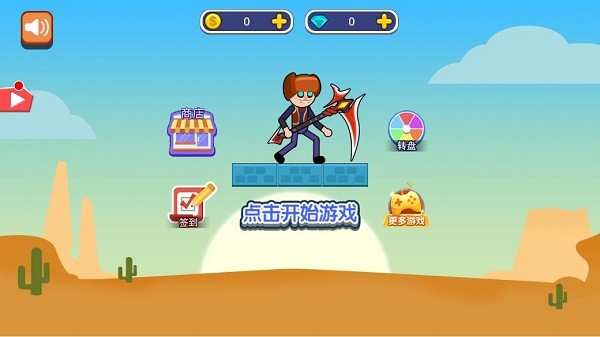 瘋狂決戰(zhàn)手游 v1.0 安卓版 1