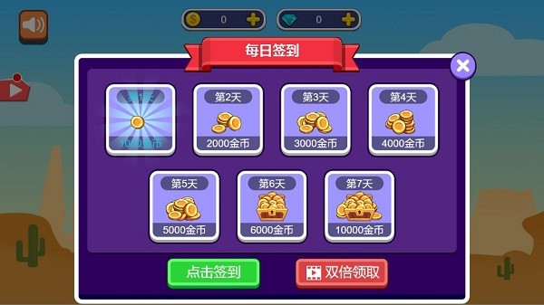 瘋狂決戰(zhàn)手游 v1.0 安卓版 3