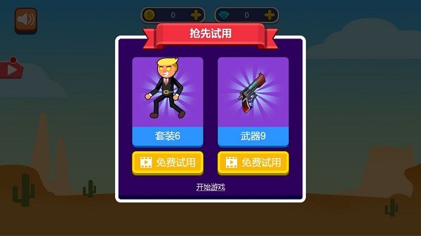 瘋狂決戰(zhàn)下載