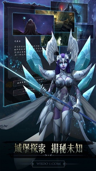 黑暗城堡蘋果手游 v1.5.130 iphone版 0