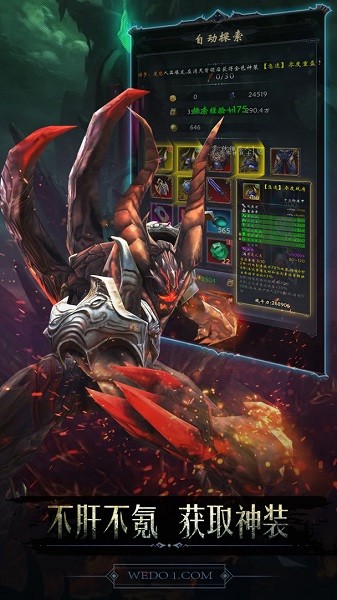 黑暗城堡蘋果手游 v1.5.130 iphone版 1