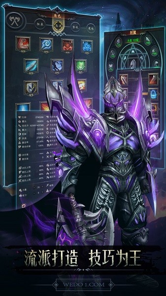 黑暗城堡蘋果手游 v1.5.130 iphone版 3