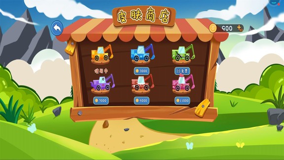 畫線挖掘機 v2.0.4 安卓版 0