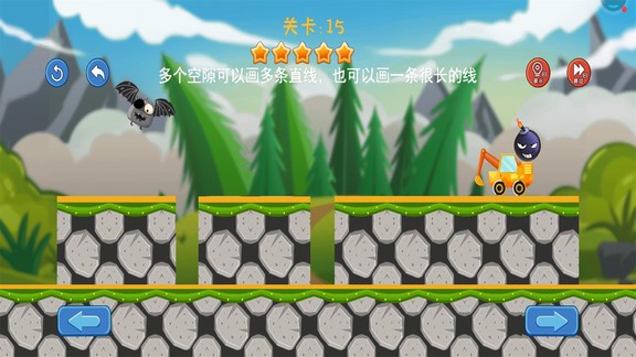 畫線挖掘機安卓版