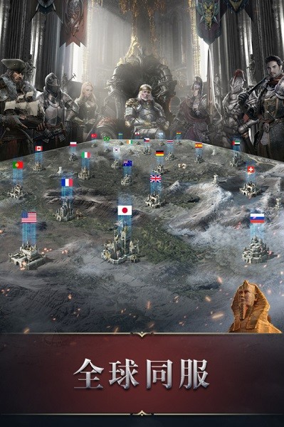 統(tǒng)治與文明ios版 v1.21.4 iphone版 0