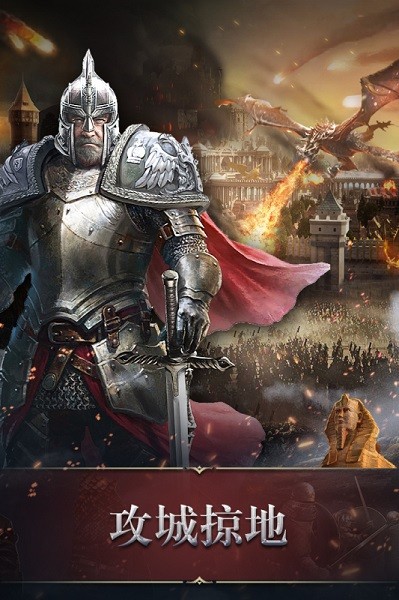 統(tǒng)治與文明ios版 統(tǒng)治與文明蘋果版