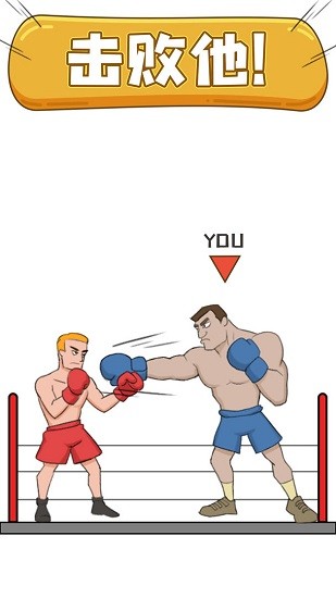 燒腦大冒險手游 v1.0.0.1 安卓版 2