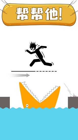 燒腦大冒險下載