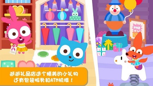 泡泡兔小鎮(zhèn)商場(chǎng)廣告版下載