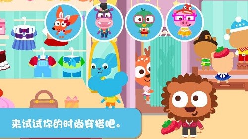 泡泡兔小鎮(zhèn)商場(chǎng)免費(fèi) v1.0.3 安卓版 3