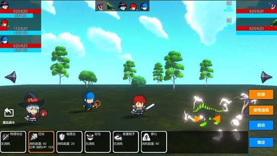 伊尔的冒险之旅 伊尔的冒险之旅手游