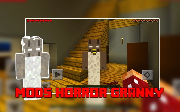 我的世界granny地圖