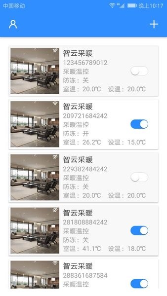 智云溫控助手軟件 v1.0.5 安卓版 1