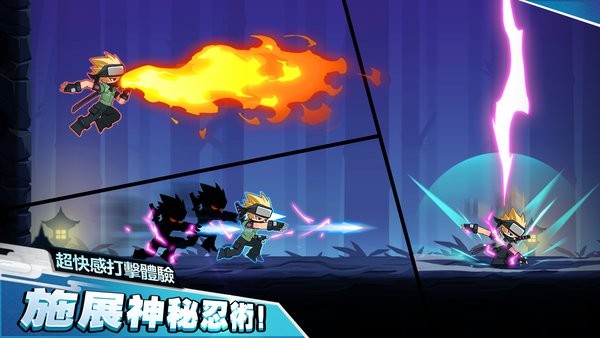 忍者雷龍傳手游