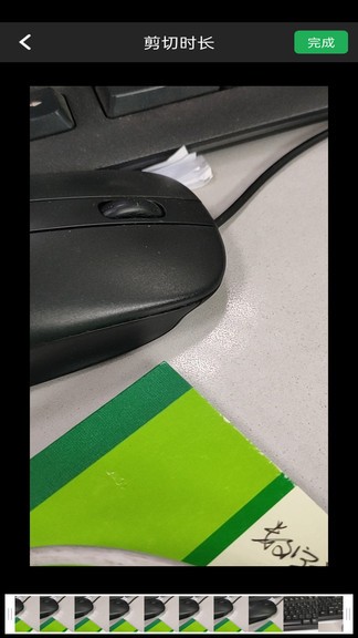 視頻剪輯馬陳版 v1.06 安卓版 2