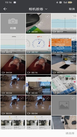 視頻剪輯馬陳版軟件