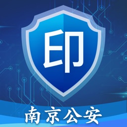 南京慧印刷新版本