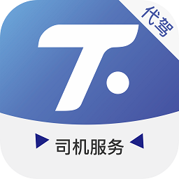 騰飛代駕司機(jī)app