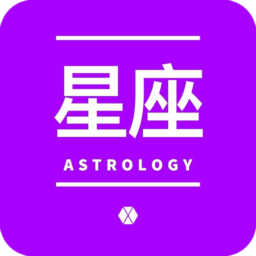 鐘意星座屋app