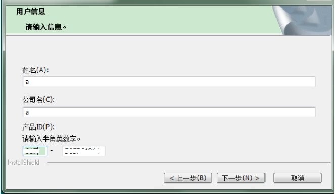 三菱mtworks2最新版本 mt works2安装
