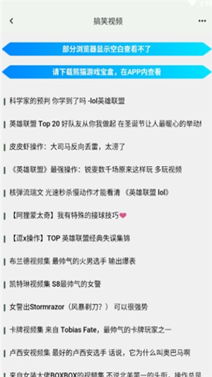 熊貓游戲?qū)毢?熊貓科技寶盒) v2.0.0 安卓版 1