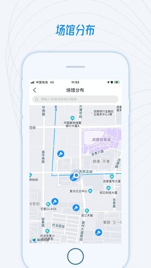 一拍運動app v1.0.0 安卓版 1