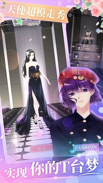女巨人也要戀愛(ài)手游 v1.3.0 安卓版 0