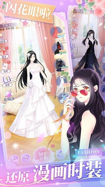 女巨人也要戀愛(ài)手游 v1.3.0 安卓版 3