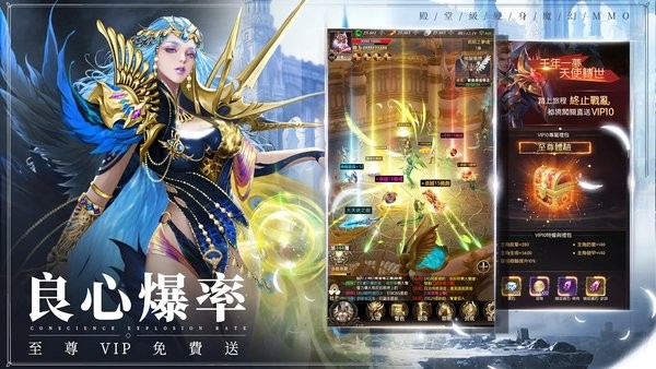 獵魔者惡魔獵手游戲 v1.5.84.2014 安卓版 0
