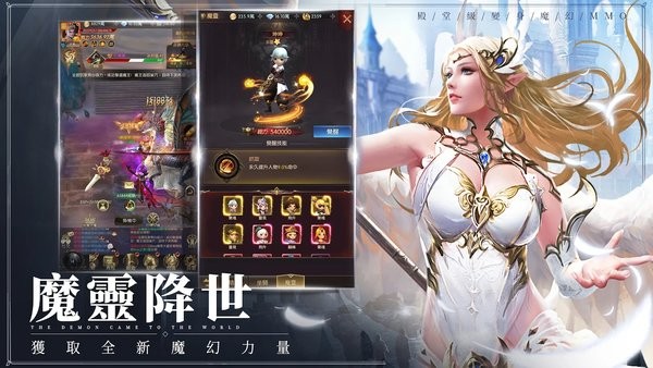 獵魔者惡魔獵手游戲