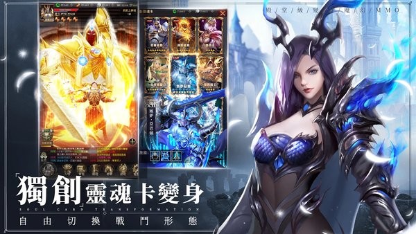 獵魔者惡魔獵手游戲 v1.5.84.2014 安卓版 1