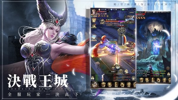 獵魔者惡魔獵手游戲 v1.5.84.2014 安卓版 2