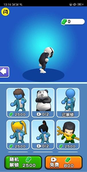 魷魚向前沖小游戲 v1.4.0 安卓版 0