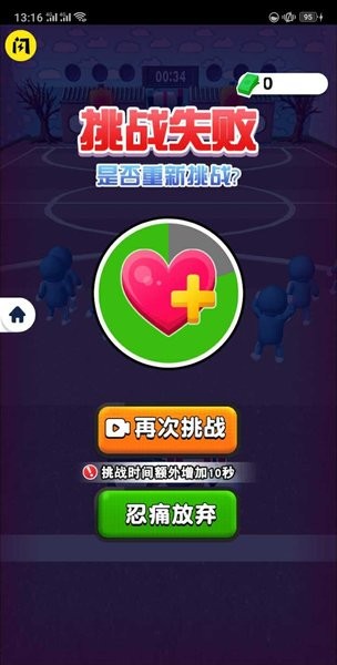 魷魚向前沖小游戲 v1.4.0 安卓版 2