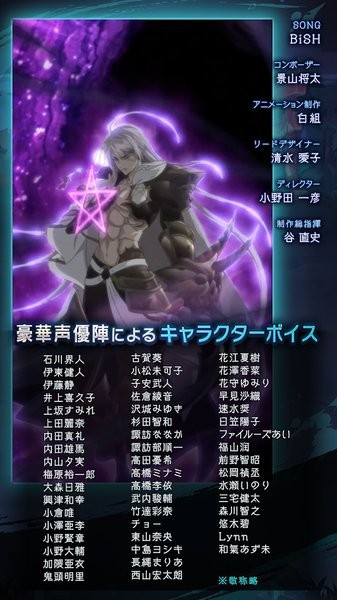 半妖的夜叉姬手游(ラグナド) v1.0.3 安卓官方版 1