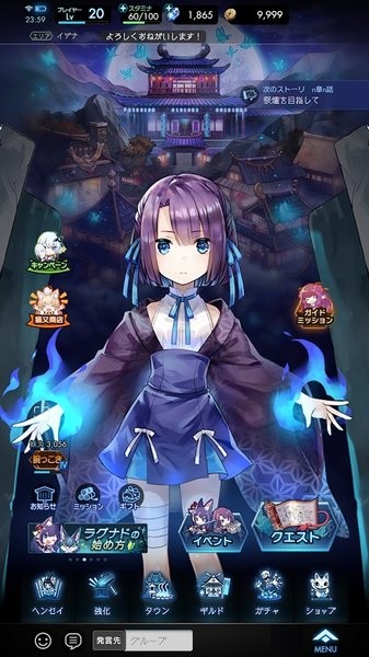 半妖的夜叉姬游戲 半妖的夜叉姬手游