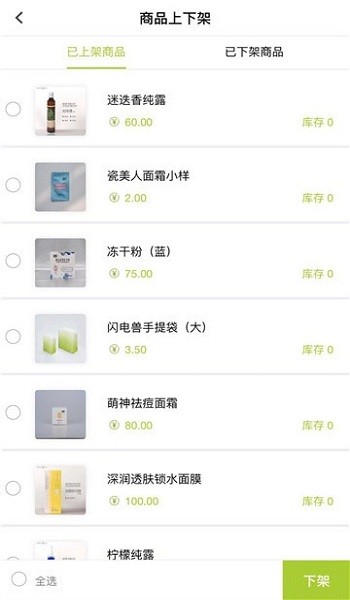 董欣在線最新版本 v2.2 安卓官方版 2