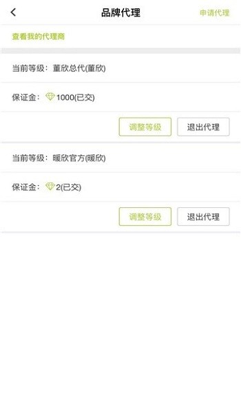 董欣在線最新版本 v2.2 安卓官方版 0