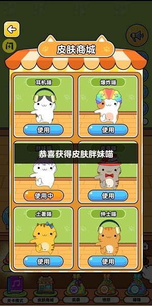 閃藝喵聲模擬器手游 v1.4.0 安卓版 1