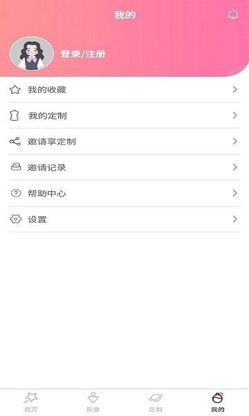 試衣精靈軟件 v1.2.7 最新版 1