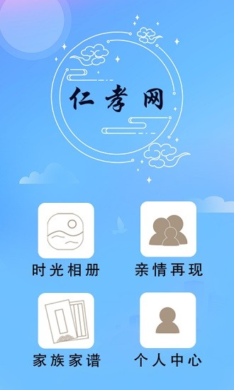 仁孝網(wǎng)app下載