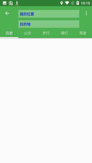 海拔高度仪 海拔高度仪app